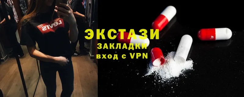 ЭКСТАЗИ 300 mg  дарк нет состав  Баймак 