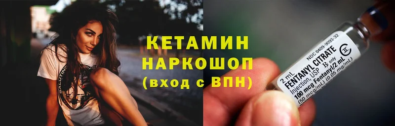 купить  сайты  Баймак  Кетамин ketamine 