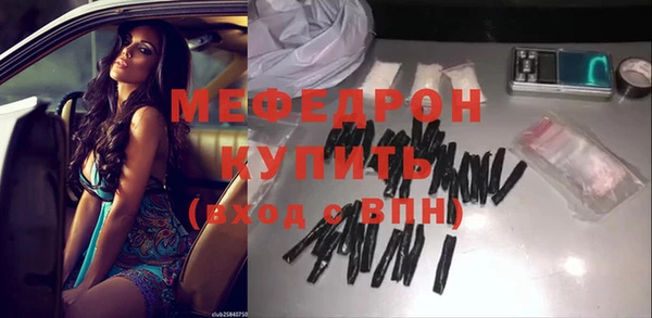 мефедрон VHQ Беломорск